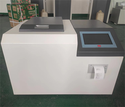 Welches Kalorimeter ist das beste?