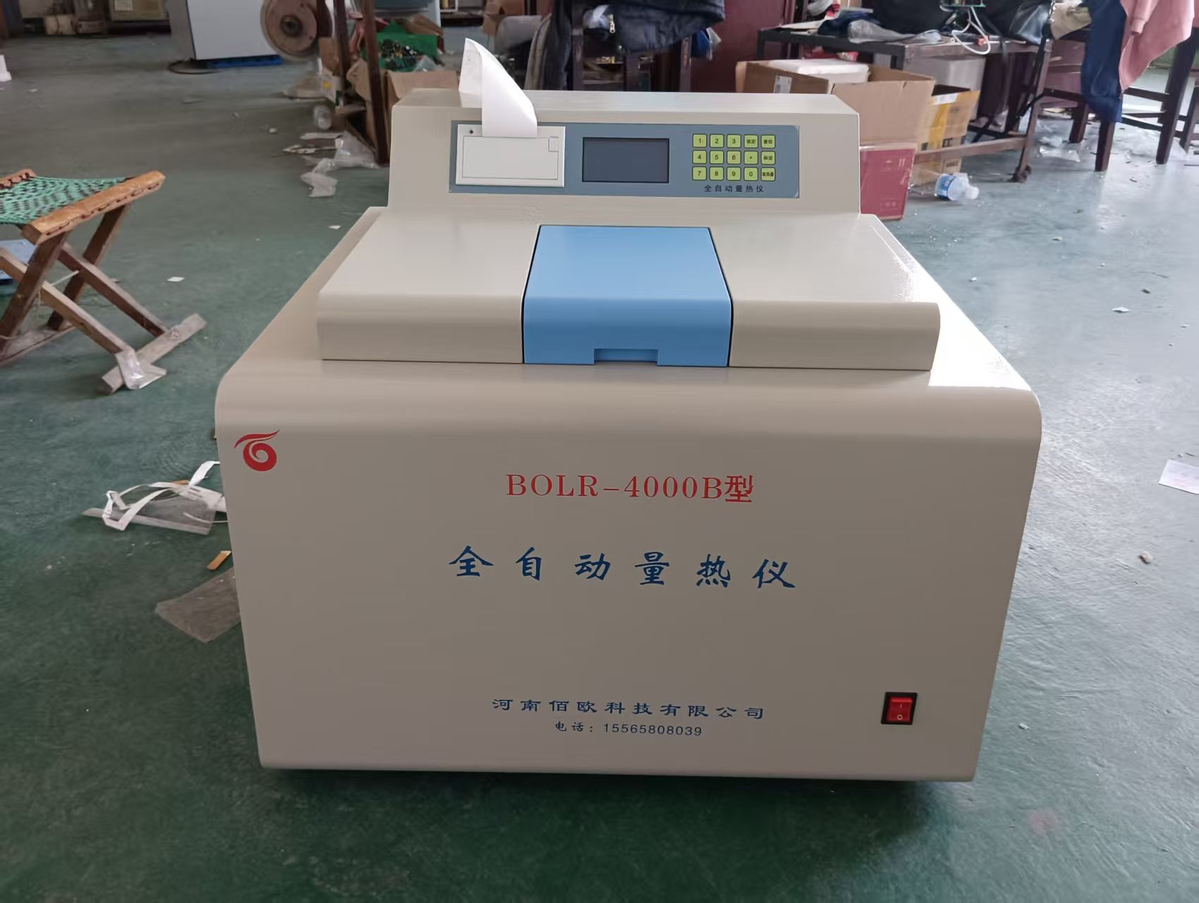 Kohleprüfgeräte: Schlüsseltechnologien zur genauen Bestimmung der Kohlequalität